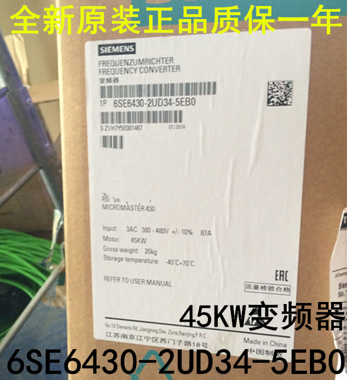 6SE6430-2UD34-5EB0无滤波器MM430变频器 45kw 6SE64302UD345EB0