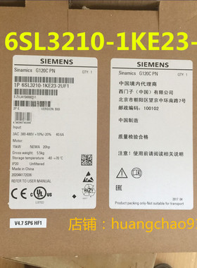 6SL3210-1KE23-2UP1/8UP1西门子G120C变频器15KW 6SL32101KE232UP
