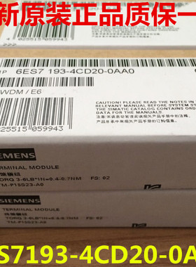 1P 6ES7193-4CD20-0AA0 ET200S DP终端子模块 6ES71934CD200AA0