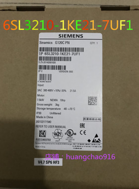 6SL3210-1KE21-7UF1西门子G120C 7.5KW变频器6SL3 2101KE217UF1