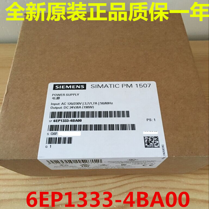 6EP1332-4BA00西门子S7-1500电源模块6EP1332-4BA006EP1333-4BA00