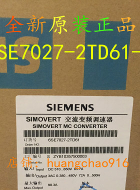 西门子全新原装6SE7027-2TD61-Z Z=G91带通讯板变频器现货