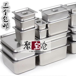 不锈钢份数盆长方形方盆带盖熟食盆份数盘冰激凌果酱盆保温装菜盆
