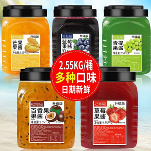 花仙尼百香果果酱2.55kg草莓果酱杨枝甘露果酱含果肉粒芒果酱精选