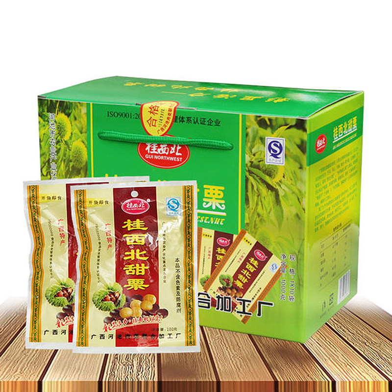 桂西北板栗去壳即食熟栗子仁河池甜栗零食礼盒100g*10袋装坚果