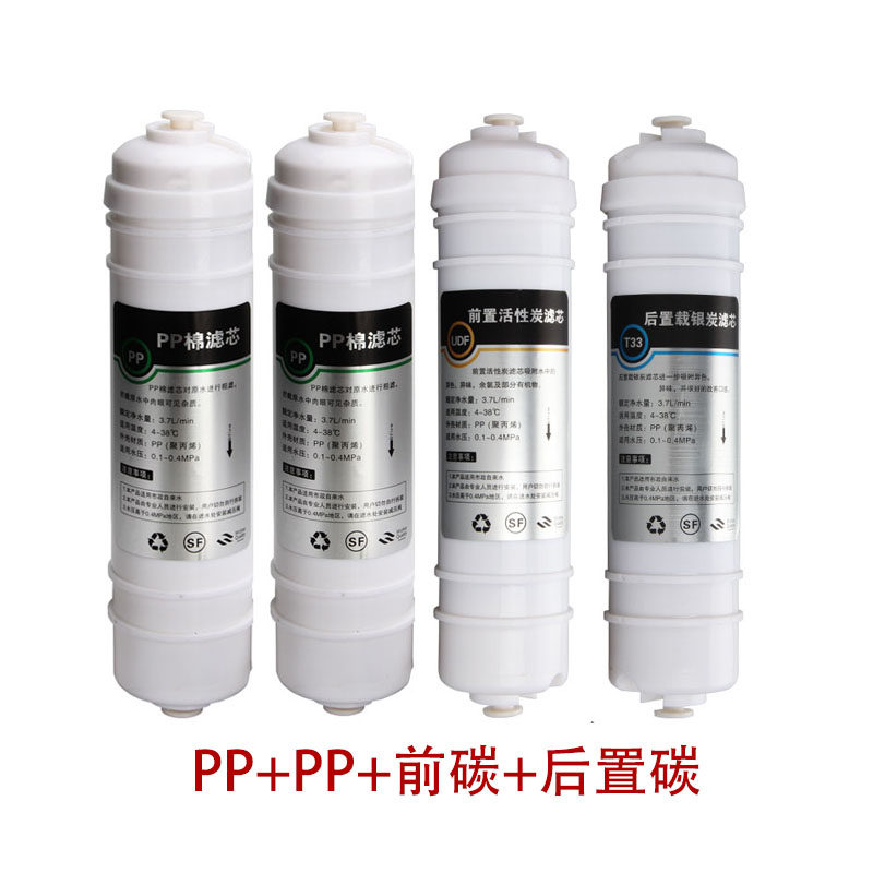 适用于九阳净水器JYW-HC-1365WU通用滤芯自来水801A 过滤器滤