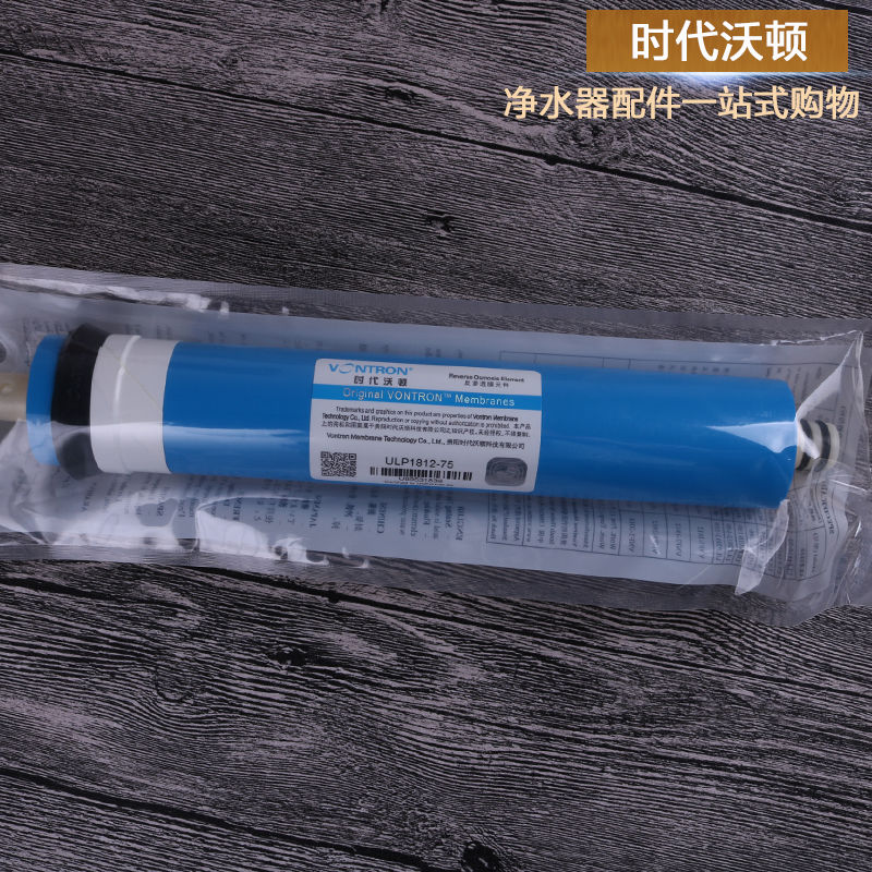 金日365D净水器直饮机第4级反渗透RO膜滤芯配件正品可查询防伪