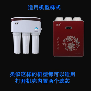 适用于浪潮净水器滤芯家用RO反渗透纯水五级通用10寸PP浪潮饮水机