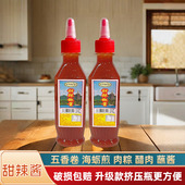 甜辣酱肉粽海蛎煎福建闽南甜辣酱咸饭鸡卷拳头母肉粽海蛎煎用蘸酱