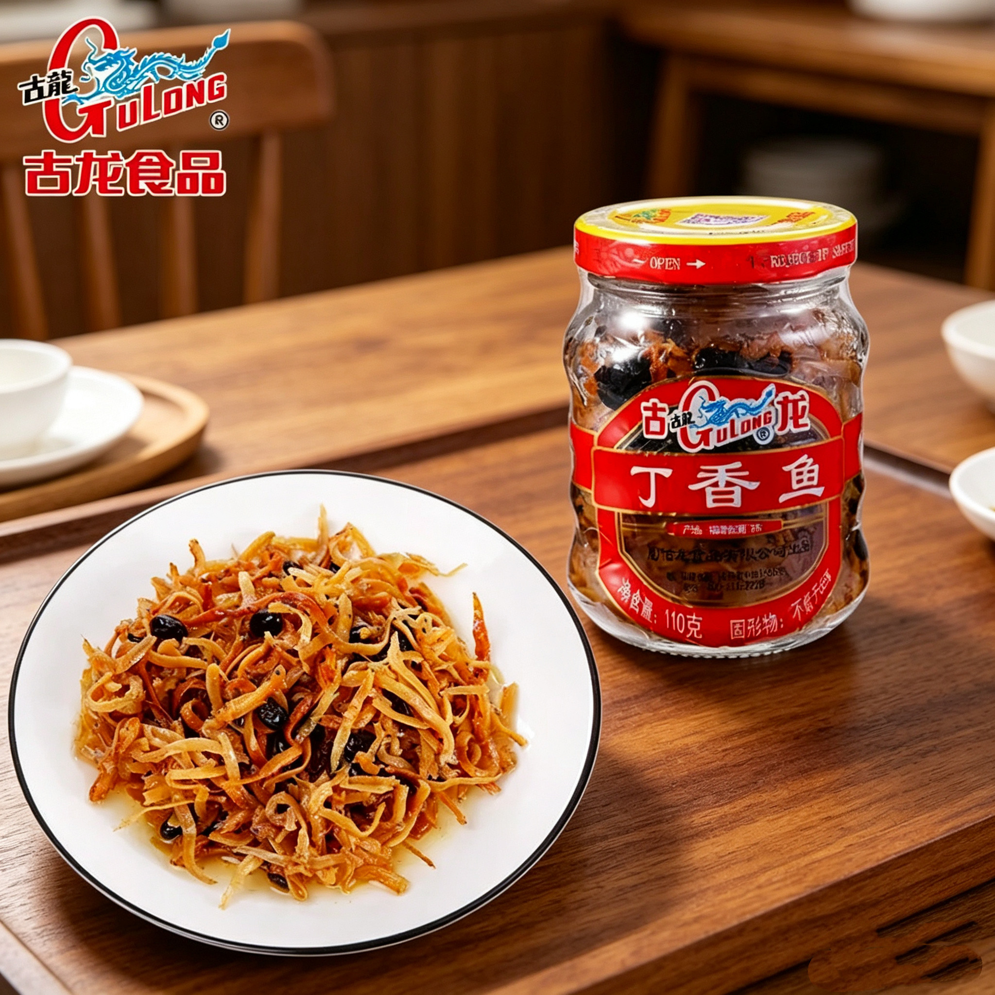 古龙丁香鱼罐头厂家直供小银鱼干货零食即食下饭速食现货批发110g