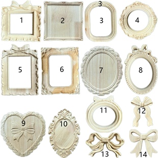 东阳木雕实木贴花蝴蝶结爱心欧式相框小红书手工DIY材料美式复古