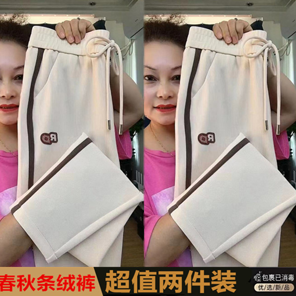 春秋款2025新款休闲百搭宽松中老年妈妈哈伦裤高腰小脚抽绳长裤女