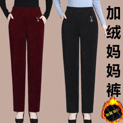 大码高腰百搭休闲直筒长裤女加绒