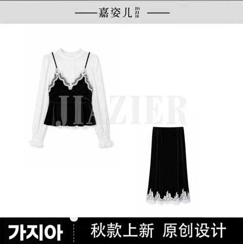 【芊芊粉丝专享】XT6307236【莺歌】显瘦上衣+半裙秋款两件套