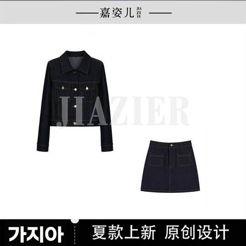 露露酱NN~XT6309502款【微醺岛屿】收腰显瘦长袖+半裙两件套