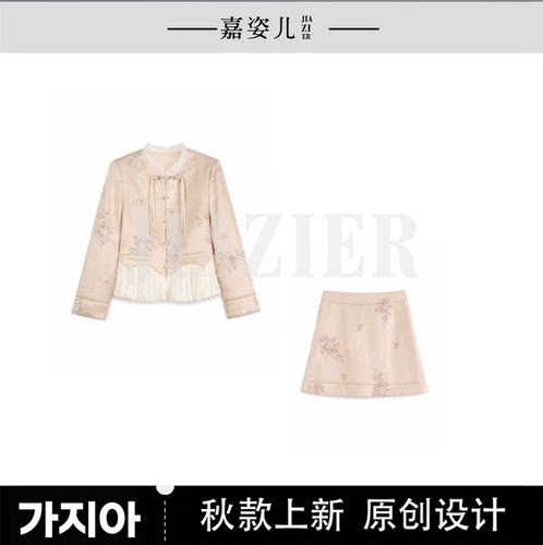 【小田直播间】XT6309513【星垂平野】时尚百搭上衣+短裙套装