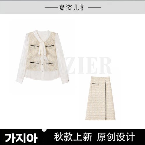 【芊芊专享】XT6309529【静奢时光】显瘦长袖上衣+长裙秋款两件套