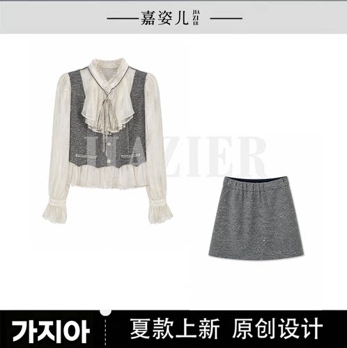露露酱NN~XT610901【柏林少女】荷叶边拼接上衣+半裙套装