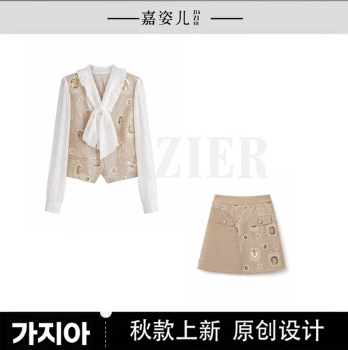【芊芊粉丝专享】XT6309527【微光记忆】显瘦上衣+半裙秋款两件套