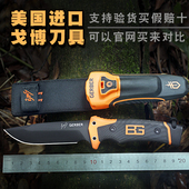 正品 美国贝尔刀荒野求生随身刀具战术野外小刀户外防身直刀BG开刃