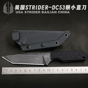 美国进口ST户外战术小直刀DC53开刃求生刀具野外随身生存防身小刀