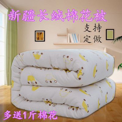 学生宿舍被子被芯0.9m1/1.2/1.35/1.5/1.8x1.9*2米加厚保暖棉被