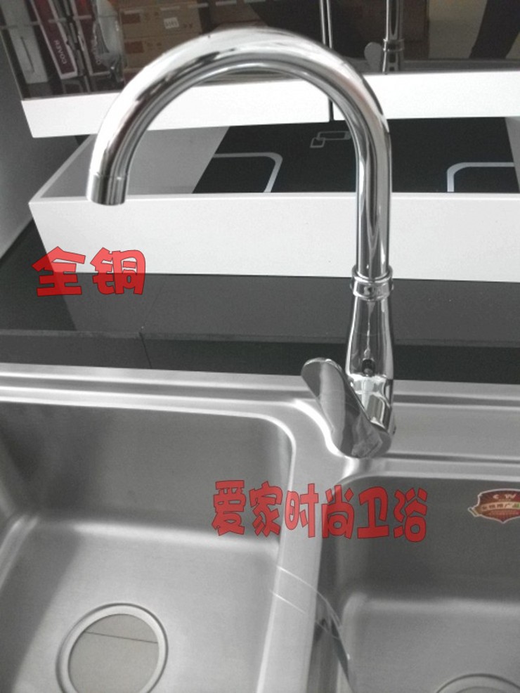 冷热水龙头 厨房 水龙头 洗菜盆  冷热 全铜 水槽龙头配软管