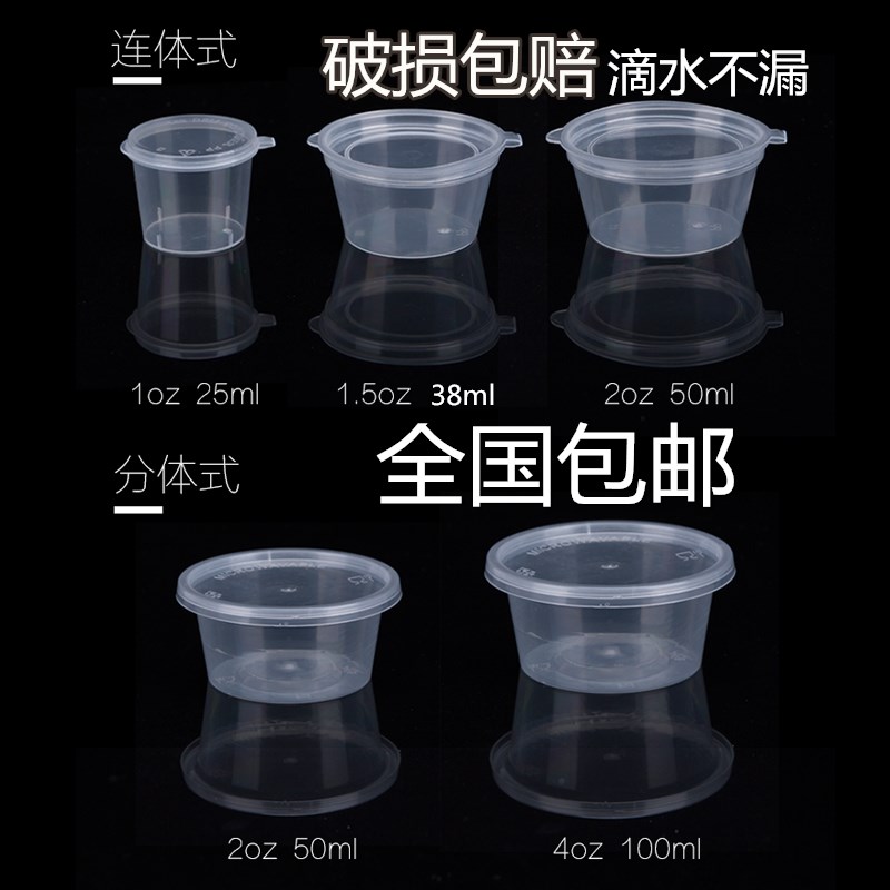 25ml