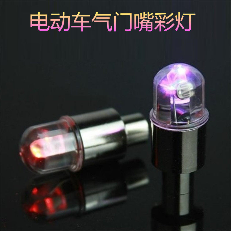 适用于小牛电动自行车气门灯汽车装饰踏板气嘴感应灯摩托车轮胎灯