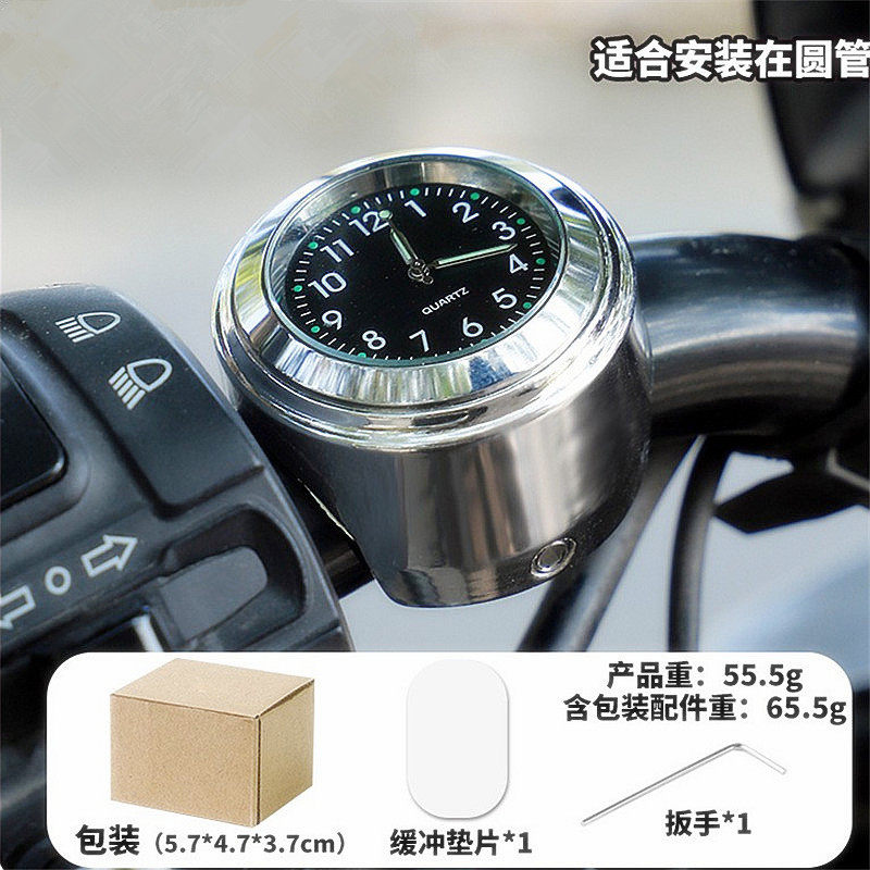 电动车摩托车改装车把时间温度表