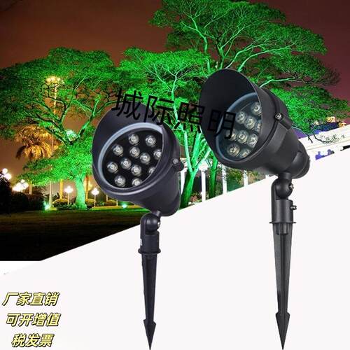 户外防水投光灯LED射树灯