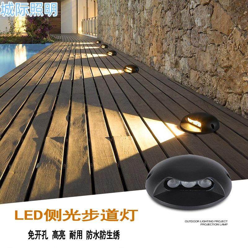 LED步道灯龟背栈户外防水步道灯侧发光地埋灯明装踏步台阶龟壳灯