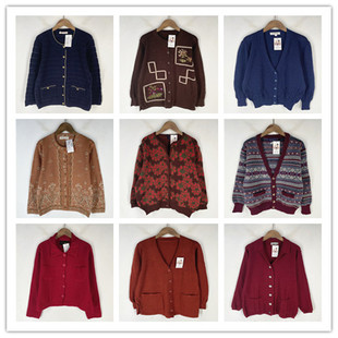 复古着vintage日韩精品学院风森女系撞色条纹印花开衫 纯毛衣D0201