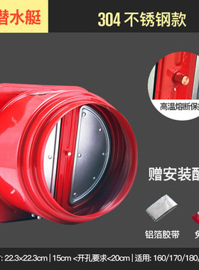 潜水艇GN160不锈钢止逆阀抽油烟机厨房专用烟道防火宝排烟止回阀