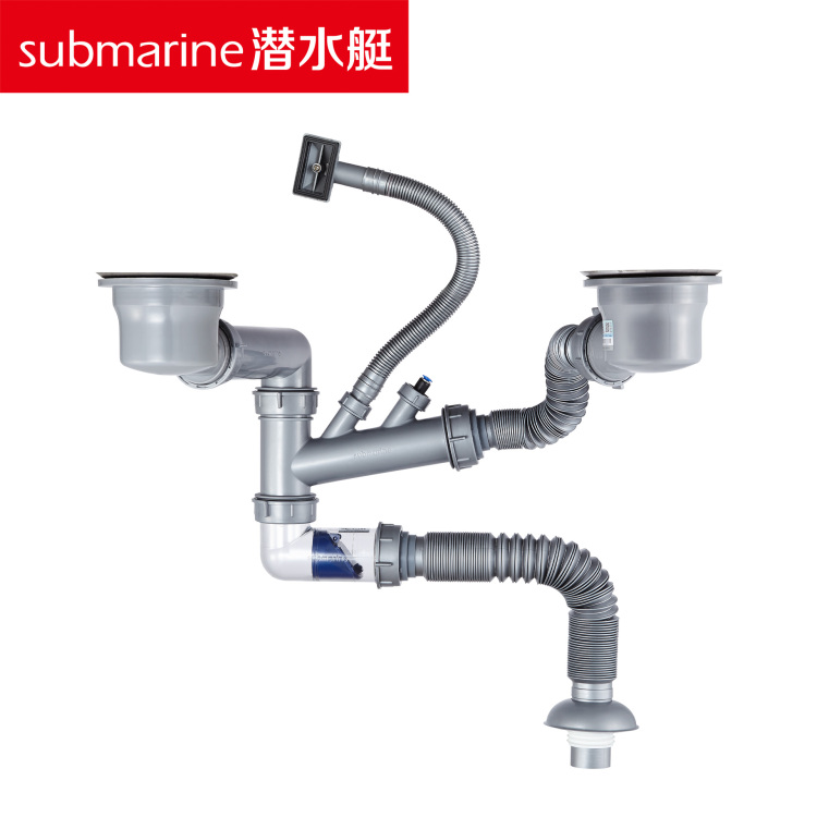 潜水艇CSQ-12D双槽水槽防臭下水套装/2个下水口+双盆排水管一套