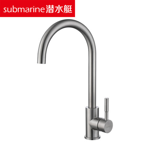 潜水艇L3041X厨房龙头（304不锈钢拉丝）北京发货