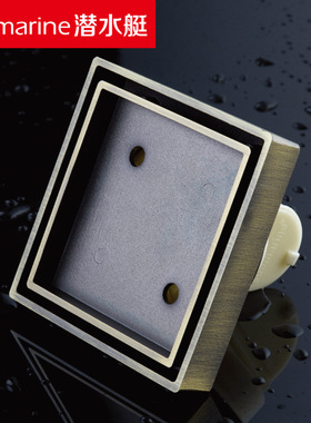 潜水艇QLTD50-10大隐地漏 10公分青古铜隐形地漏 北京专卖店发货