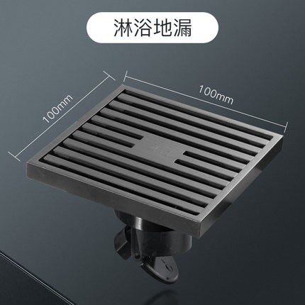 潜水艇MTK40-10枪灰色超地漏