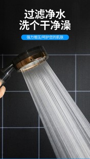 潜水艇增压过滤淋浴花洒喷头加压家用大出水浴室洗澡淋浴头带滤芯
