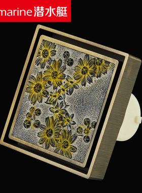 潜水艇QLTD50-10J大观地漏菊 青古铜艺术防臭地漏 北京专卖店发货