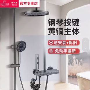 家用卫生间浴室增压淋雨喷头HS8408H 潜水艇钢琴键淋浴花洒套装