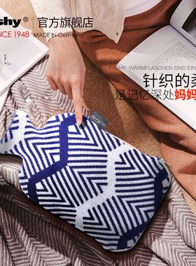 Fashy海军风条纹帆船撞色外套德国进口PVC冲注水热水袋 女士礼物