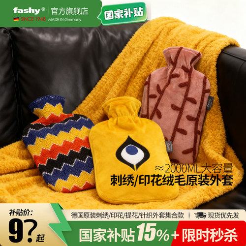 原装进口外套舒适触感加倍