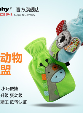fashy德国进口卡通系列热水袋 考拉科科卡通绣花外套暖水袋0.8L
