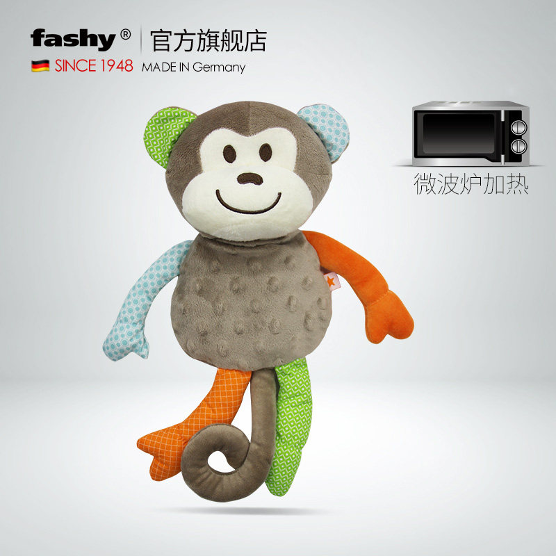 清仓特卖 德国进口fashy 小猴子卡通暖包 硅胶颗粒微波炉加热暖宝