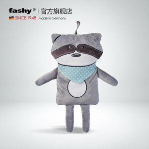 德国进口fashy 小浣熊儿童卡通注水热水袋65194 暖水袋暖手宝0.8L