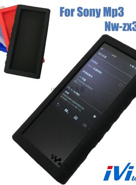 适索尼SONY MP3 nw-zx300a ZX300A NW-ZX300硅胶透明硬壳保护套