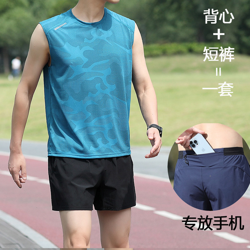 【运动套装】可放手机跑步专用短裤男款三分裤马拉松速干背心坎肩图片