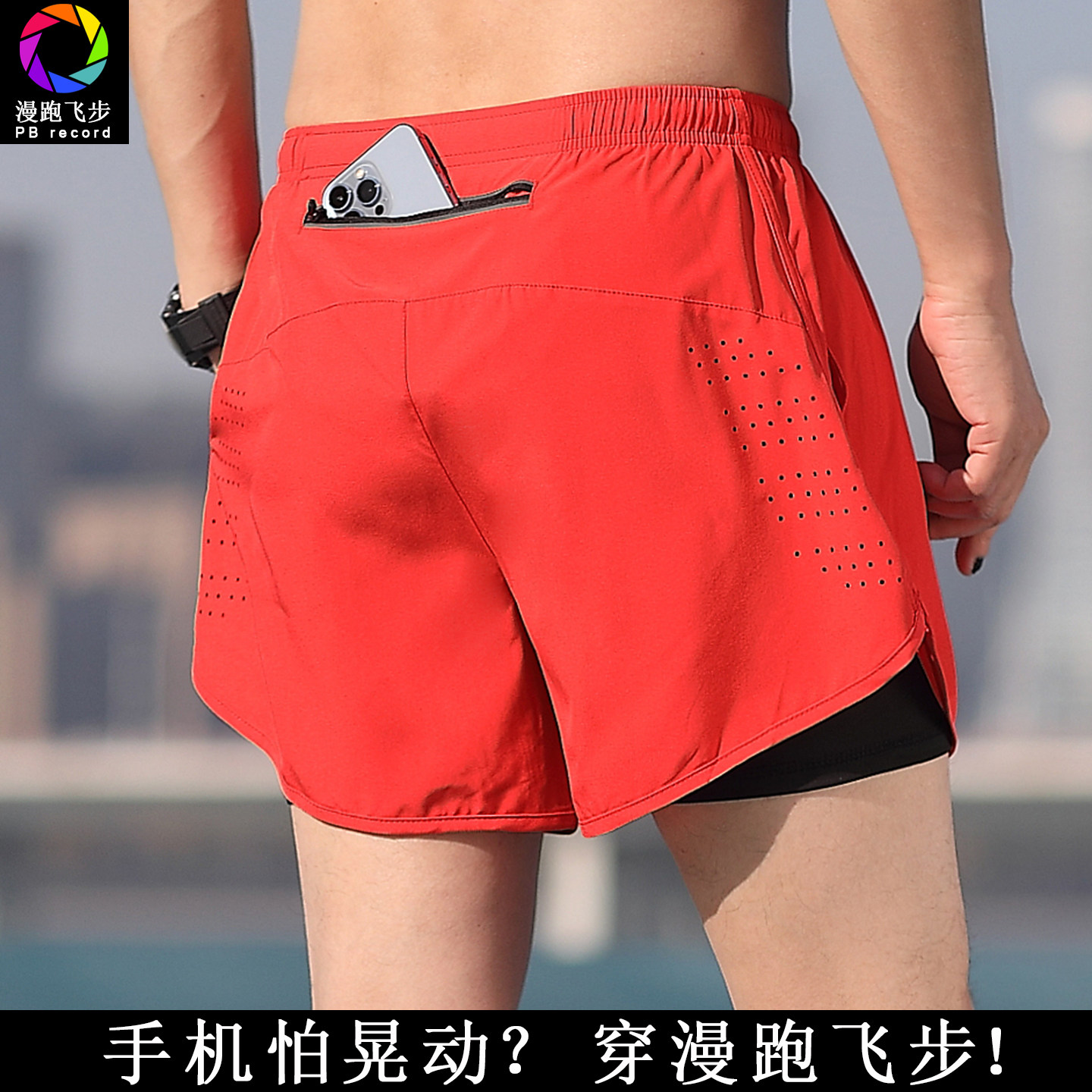 专业马拉松跑步短裤男士运动三分裤速干四分内衬夏季专用可放手机图片