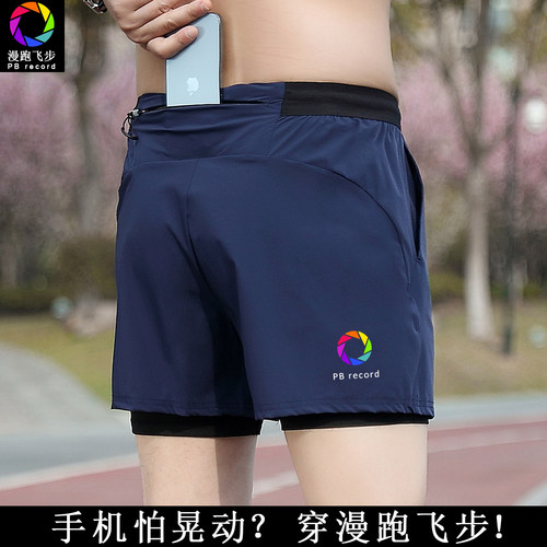 男女同款，专业跑步品牌！